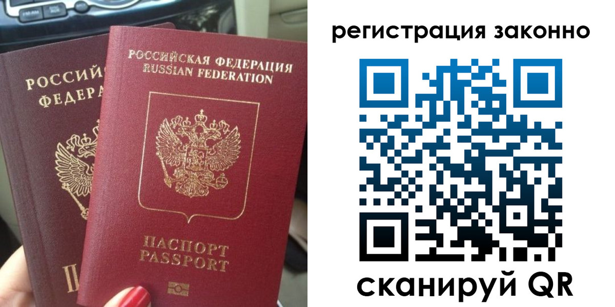 прописка поиск в Киржаче