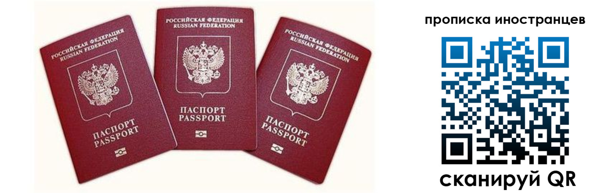 прописка в Киржаче