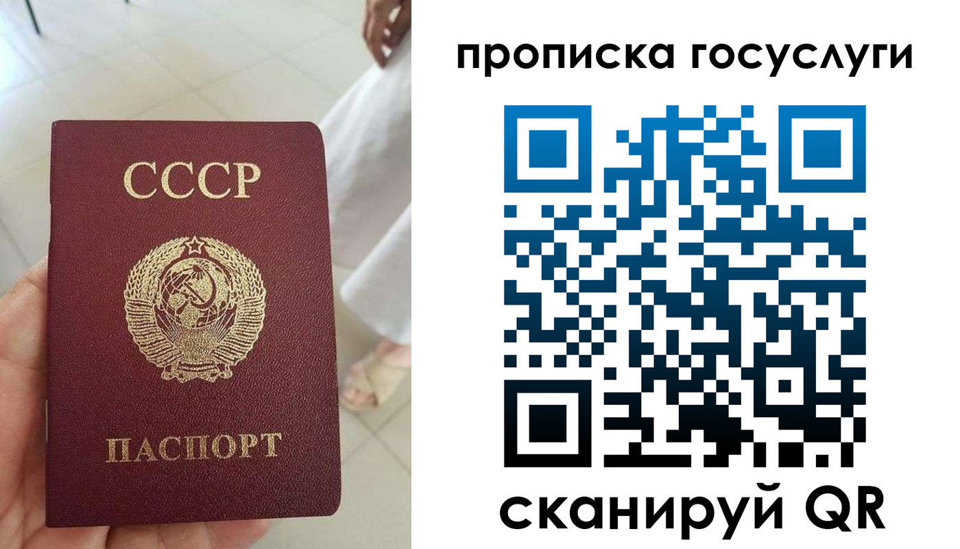 временная регистрация поиск в Киржаче